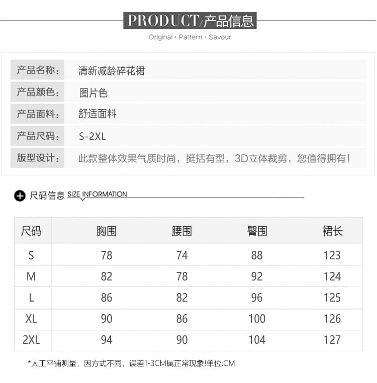 실사 2026 여름 새로운 치마 비스듬한 자르다 슬림해 보이는 연령 감소 중간 길이 다용도 품격 꽃무늬 여성 드레스 트렌디 상세 이미지 10