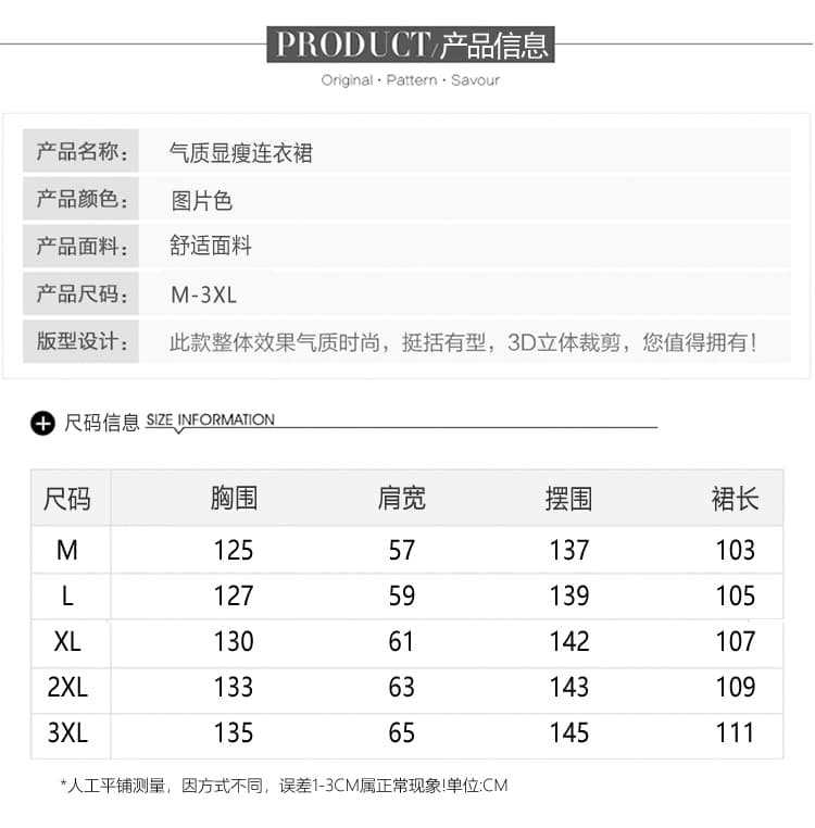 실사 엄마 여름 드레스 외국 가스 쉬폰 여성 드레스 새로운 중년 여성 위엄있는 품격 롱 스커트 루즈핏 치마 상세 이미지 10