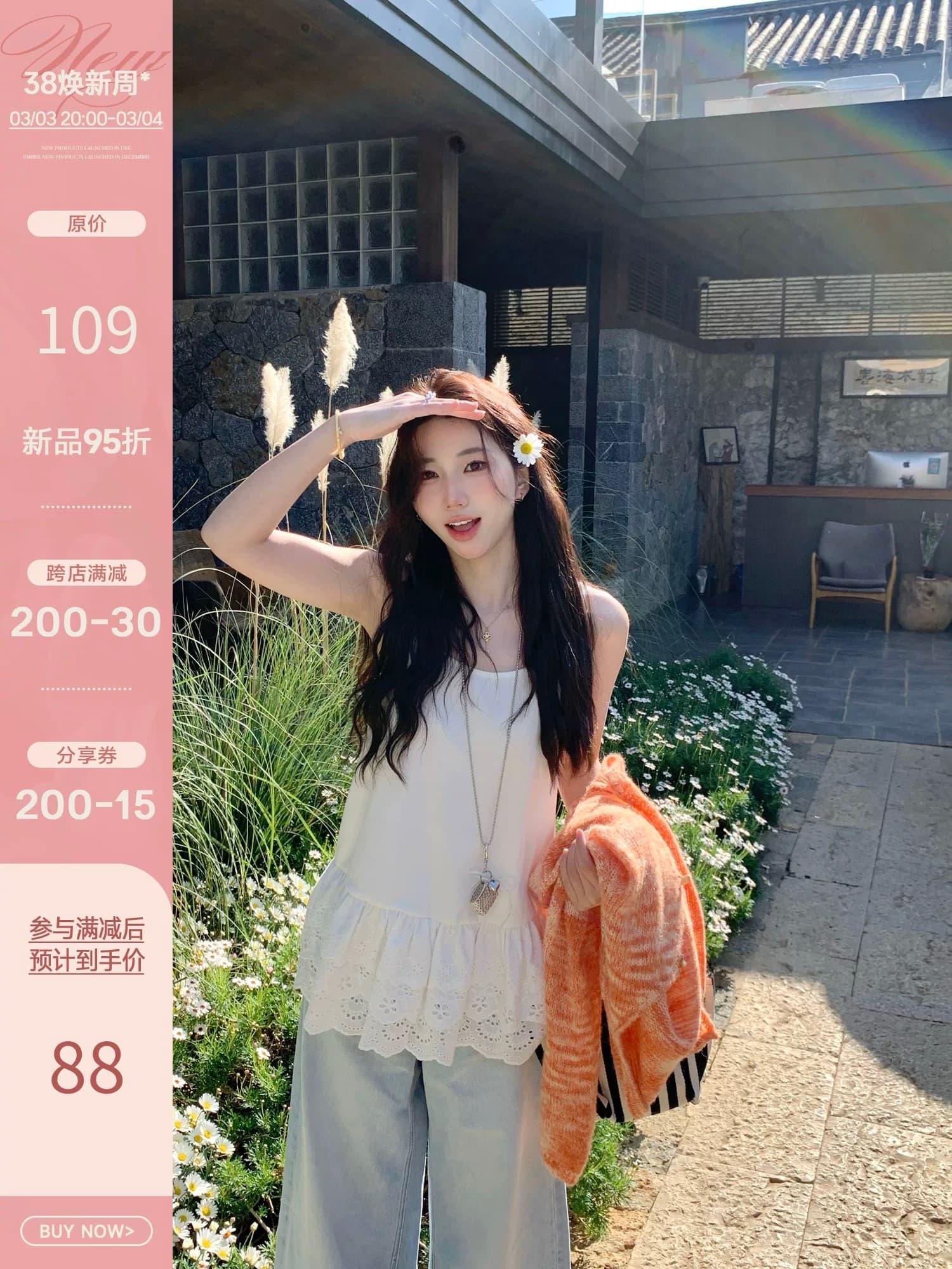 3 3 20 00 켜기 새로운 신제품 95 지 진자 레이스 캐미솔 좋아요. 처음 플러스 구매 컬렉션 상세 이미지 1