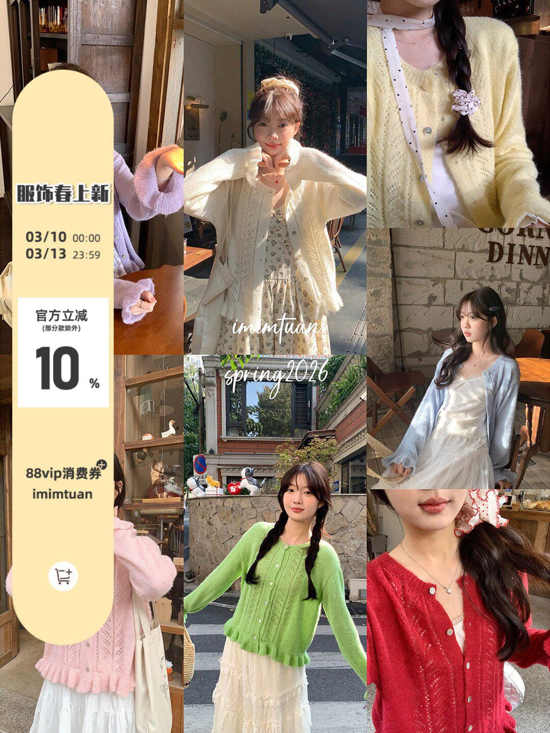 토지 작은 그룹 홀로우 아웃 레이스 니트 오픈 가디건 달콤함 부드러운 문예 바람 미니멀리즘 다용도 도파민 털 니트 스웨터