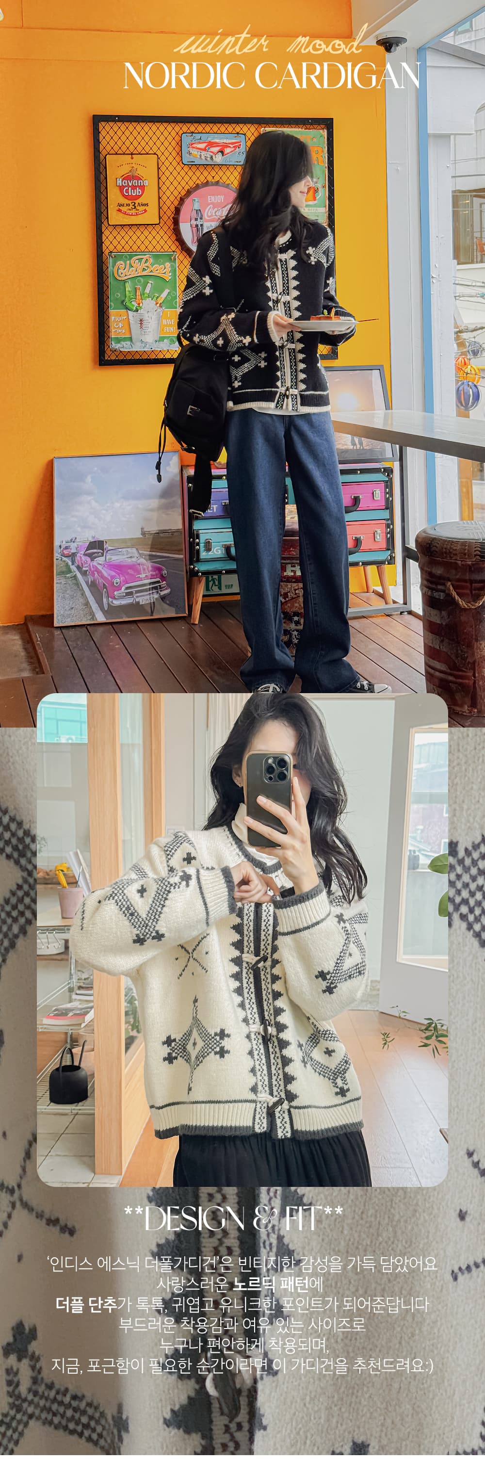 느긋한 바람 루즈핏 라운드 넥 자카드 소뿔 두꺼운 버클 스웨터 코트 슬림해 보이는 니트 코트 상세 이미지 2