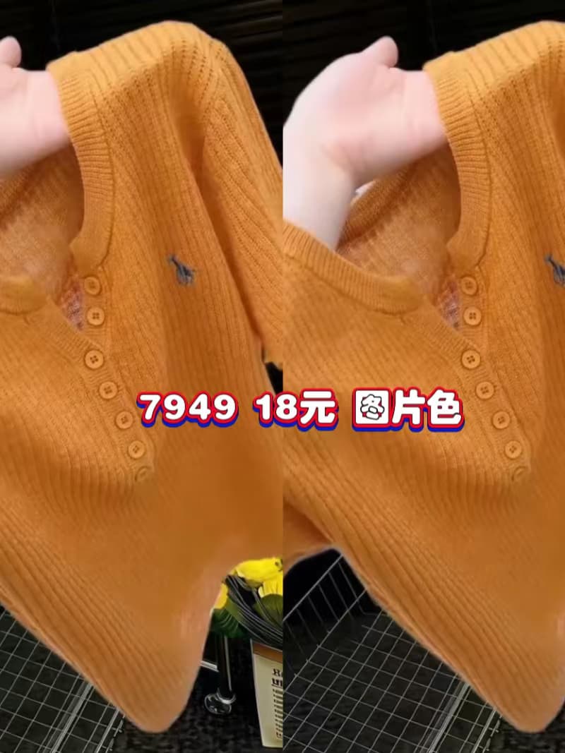 2026 여름 패션 새로운 한 부서 출퇴근 품격 다용도 슬림해 보이는 니트 반팔 맨위