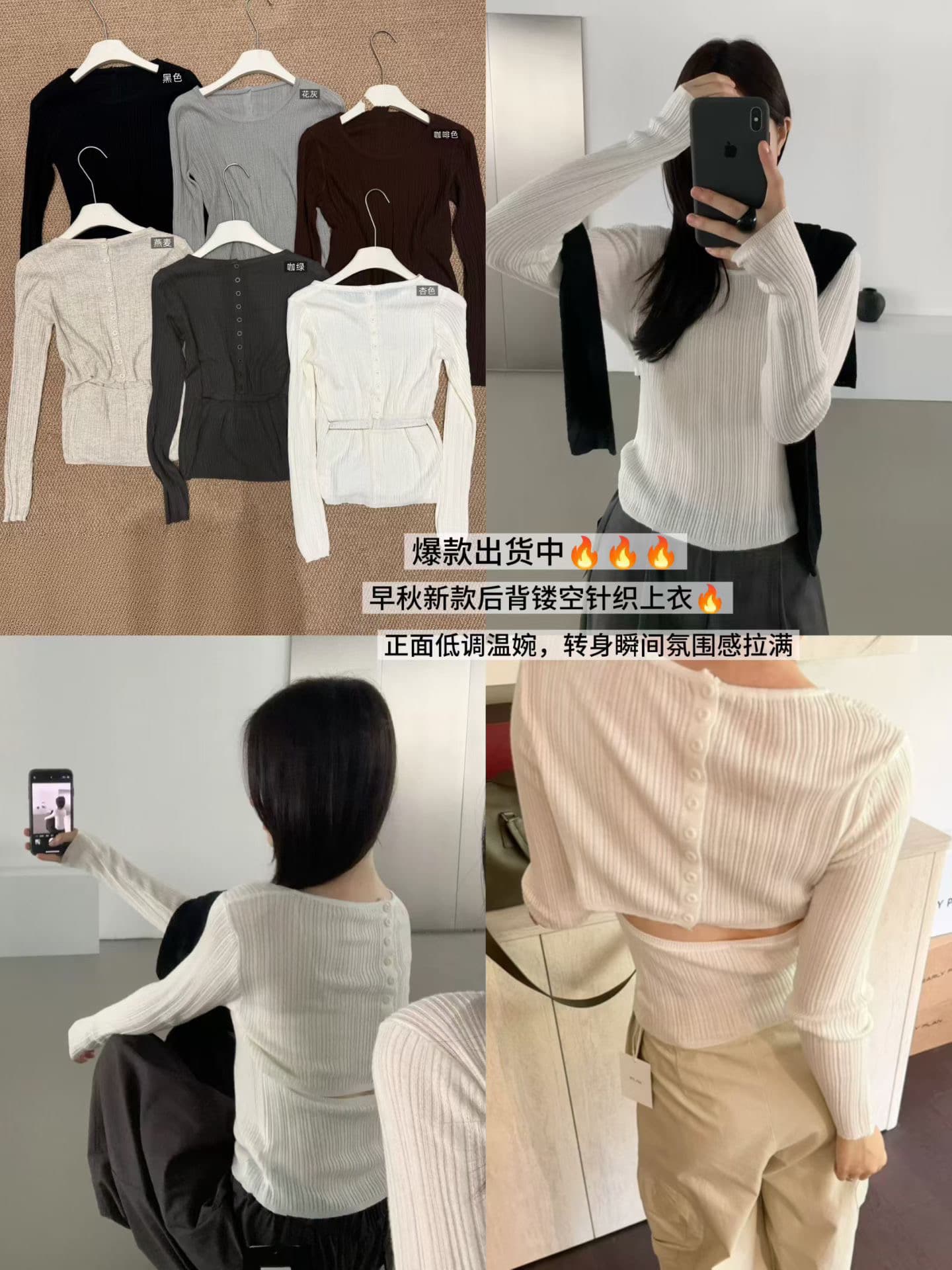 26 가을 켜기 새로운 분위기 센스 뒤로 홀로우 아웃 니트 상체 자이언트 잘 생긴 자이언트 슬림해 보이는 니트 스웨터 상세 이미지 1