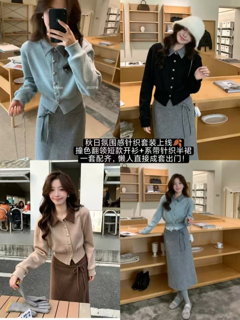 센스 연령 감소 페이크 레이어드 폴로 칼라 몸매 가꾸기 니트 오픈 가디건 하이웨이스트 슬림해 보이는 반신 치마 세트 상세 이미지 1