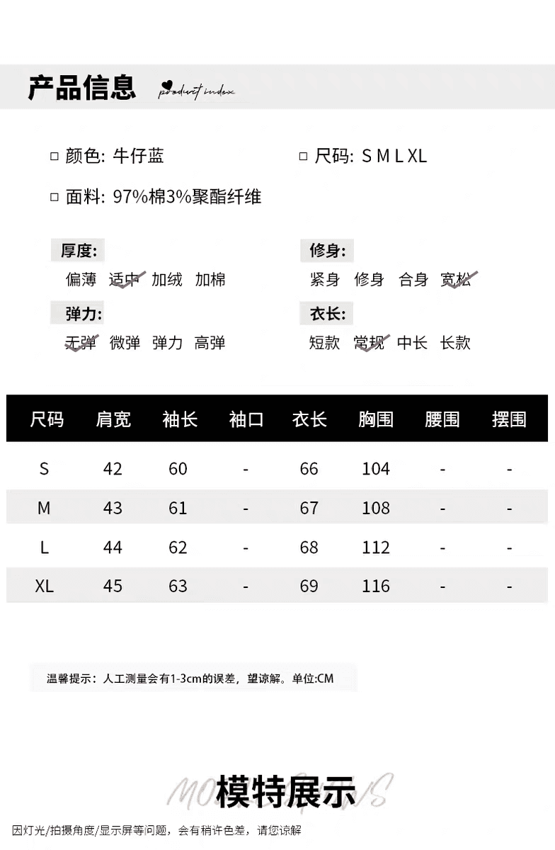 파란색 데님 셔츠 여자 2026 봄 드레스 새로운 루즈핏 중간 길이 스택 착용 캐주얼 POLO 칼라 셔츠 재킷 상세 이미지 7