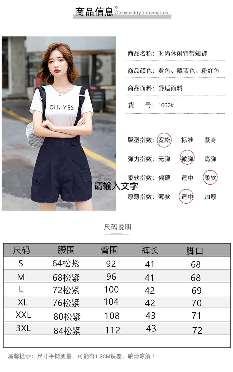 워크웨어 멜빵 반바지 2026 여름 새로운 한국 스타일 슬림해 보이는 작은 키 연령 감소 여성 슬립 넓은 다리 올인원 의류 트렌디 상세 이미지 8