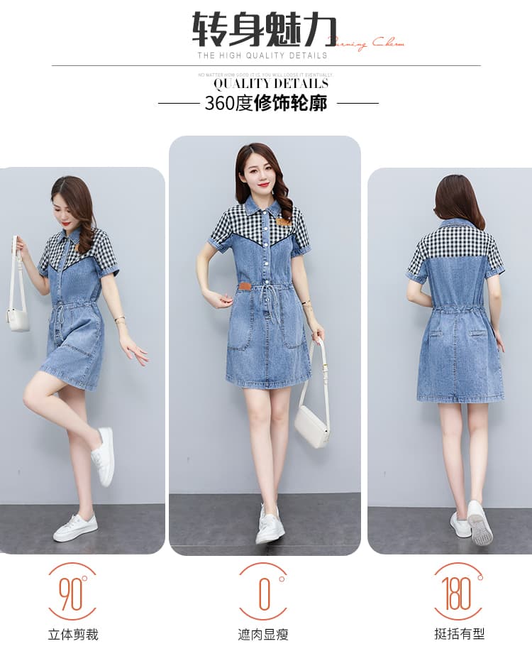 패션 패치워크 레트로 데님 여성 드레스 2026 여름 새로운 루즈핏 연령 감소 표지 고기 슬림해 보이는 빅 사이즈 치마 상세 이미지 4