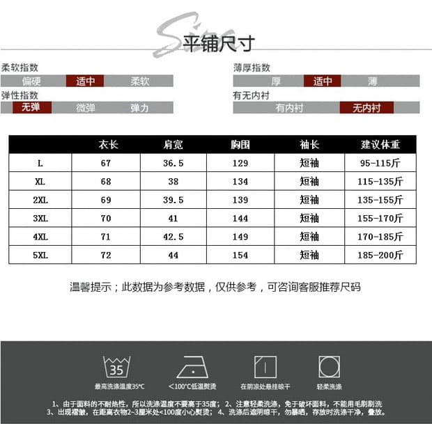 2026 여름 새로운 지방 mm 패션 연령 감소 루즈핏 표지 고기 슬림해 보이는 레이스 조각 프린트 빅 사이즈 티셔츠 맨위 상세 이미지 9