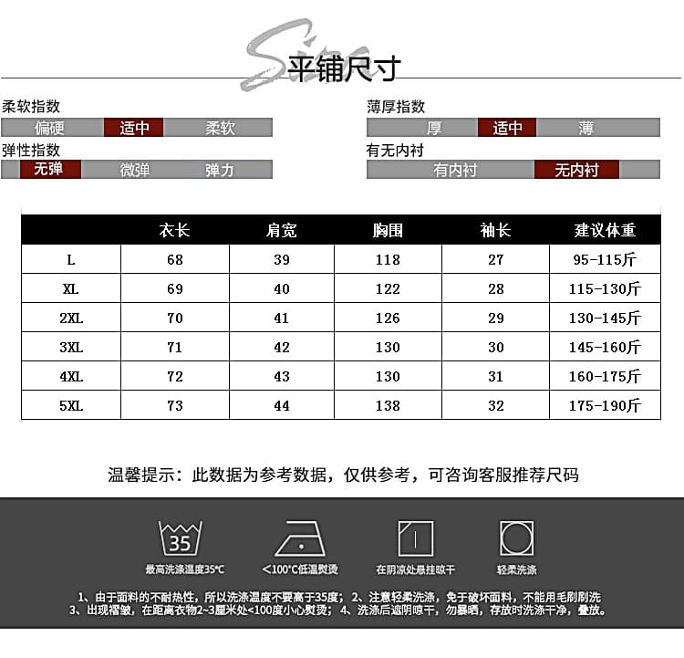 실사 2026 년 여름 드레스 새로운 패션 레트로 프린트 티셔츠 루즈핏 종류 지방 mm 외국 가스 슬림해 보이는 빅 사이즈 맨위 상세 이미지 11