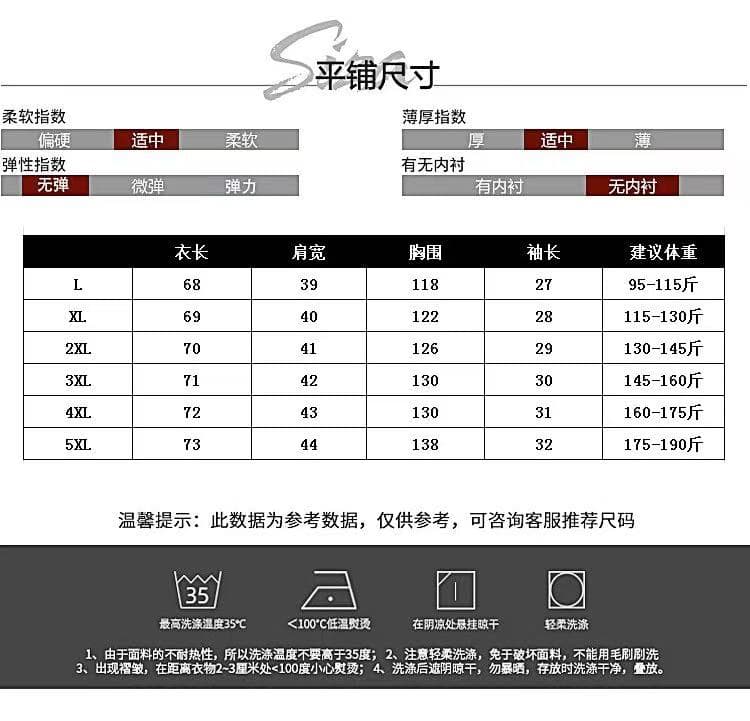 실사 2026 년 여름 드레스 새로운 패션 레트로 프린트 티셔츠 루즈핏 종류 지방 mm 외국 가스 슬림해 보이는 빅 사이즈 맨위 상세 이미지 12