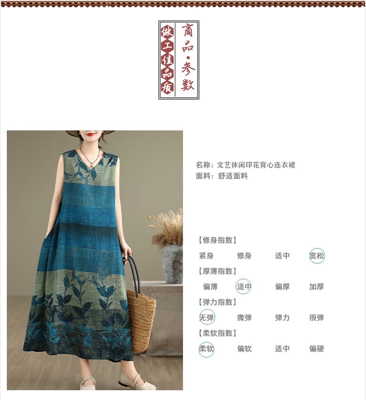 실사 2026 새로운 지방 mm 빅 사이즈 미니멀리즘 민소매 V넥 조끼 스타일 허리 수축 롱 코트 드레스 상세 이미지 5