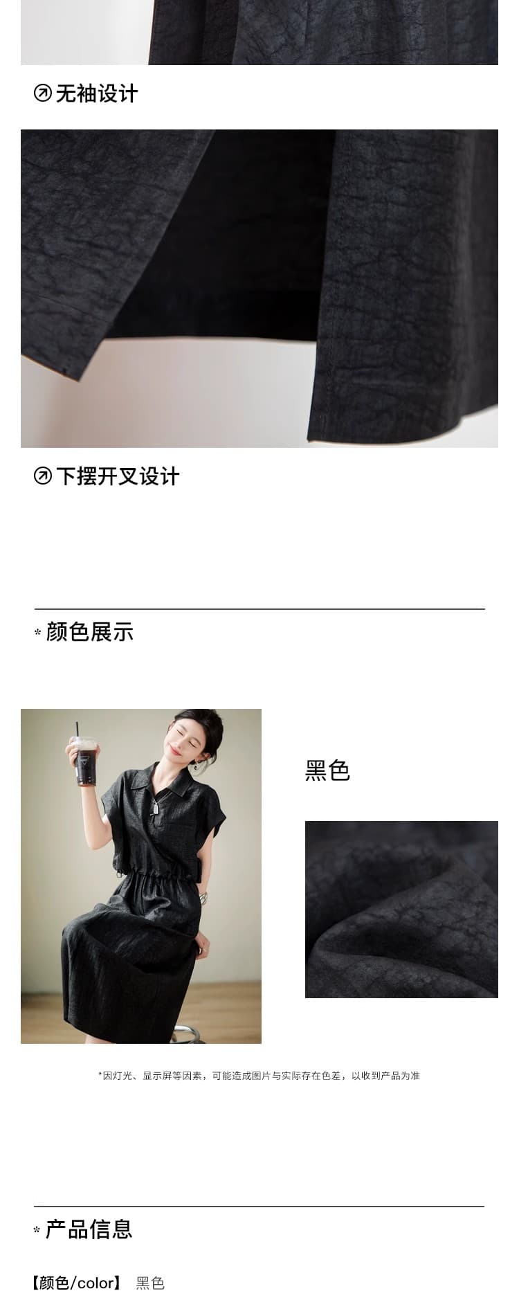 미니멀리즘 선 품격 슬림해 보이는 드레스 2026 년 거북이 균열 페이크 레이어드 롱 스커트 상세 이미지 6