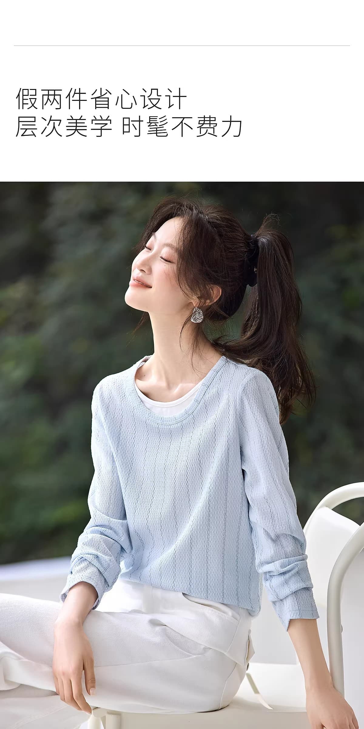 긍정적 인 어깨 질감 센스 긴팔 26 봄 새로운 배색 페이크 레이어드 V넥 신선함 센스 다용도 티셔츠 여자 상세 이미지 4