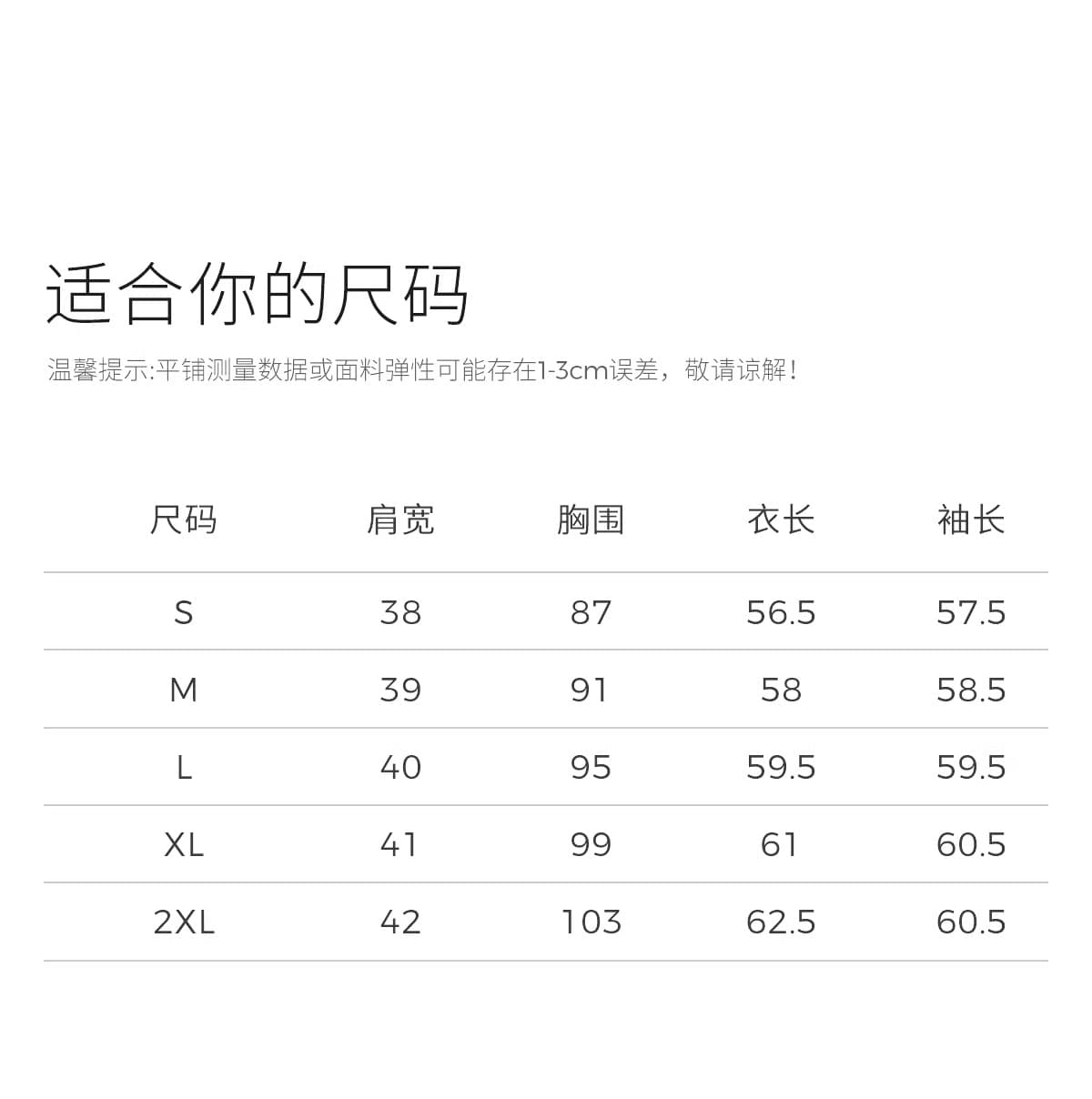 긍정적 인 어깨 질감 센스 긴팔 26 봄 새로운 배색 페이크 레이어드 V넥 신선함 센스 다용도 티셔츠 여자 상세 이미지 6