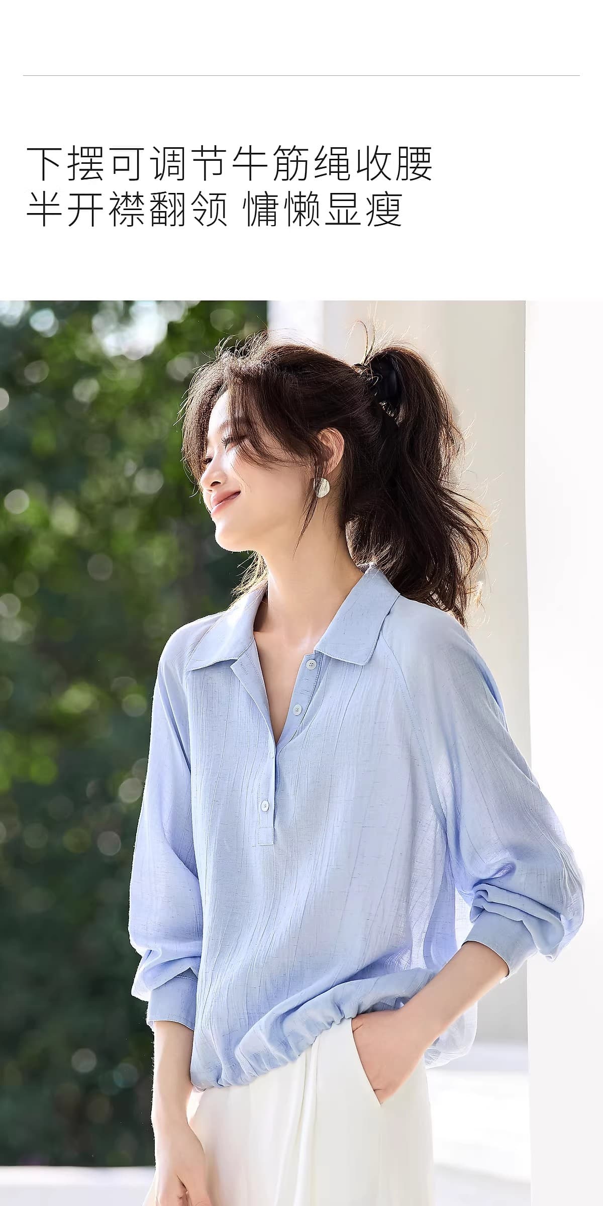26 봄 새로운 느슨함 센스 맨위 POLO 칼라 삽입 어깨 루즈핏 쇼트 스타일 긴팔 여성 셔츠 상세 이미지 4
