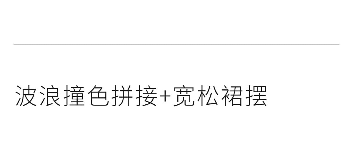 구름 센스 남자 춤 2026 여름 새로운 프랑스식 품격 페이크 레이어드 루즈핏 물결무늬 패치워크 데이트 드레스 상세 이미지 4