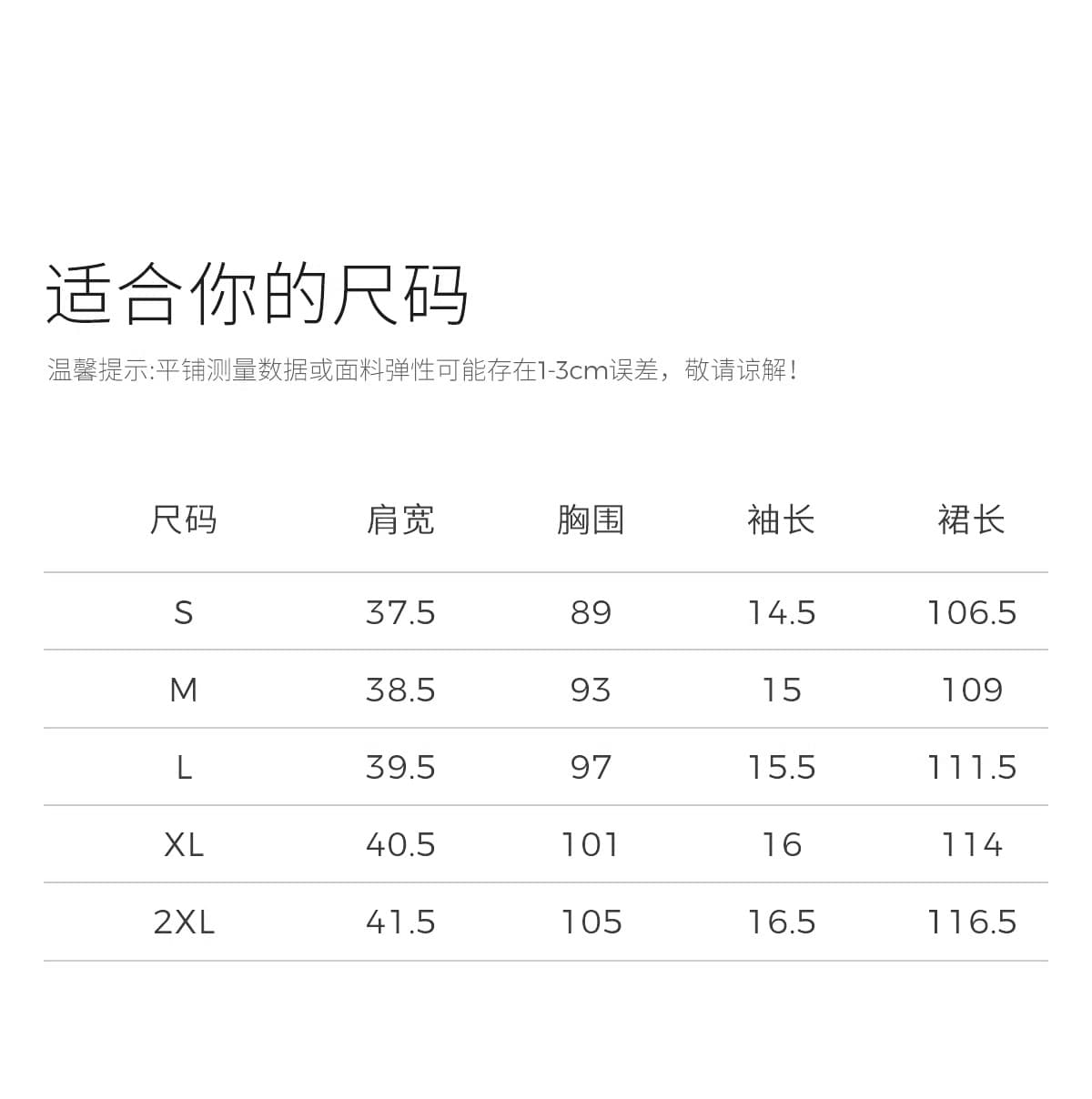 구름 센스 남자 춤 2026 여름 새로운 프랑스식 품격 페이크 레이어드 루즈핏 물결무늬 패치워크 데이트 드레스 상세 이미지 9