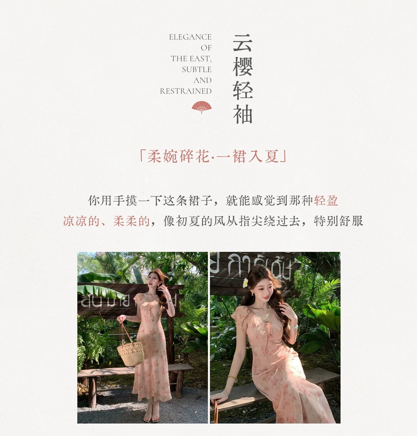 구름 사쿠라 빛 소매 휴가 바람 주황색 핑크색 꽃무늬 여성 드레스 봄 여름 작은 날다 소매 프랑스식 롱 스커트 상세 이미지 2