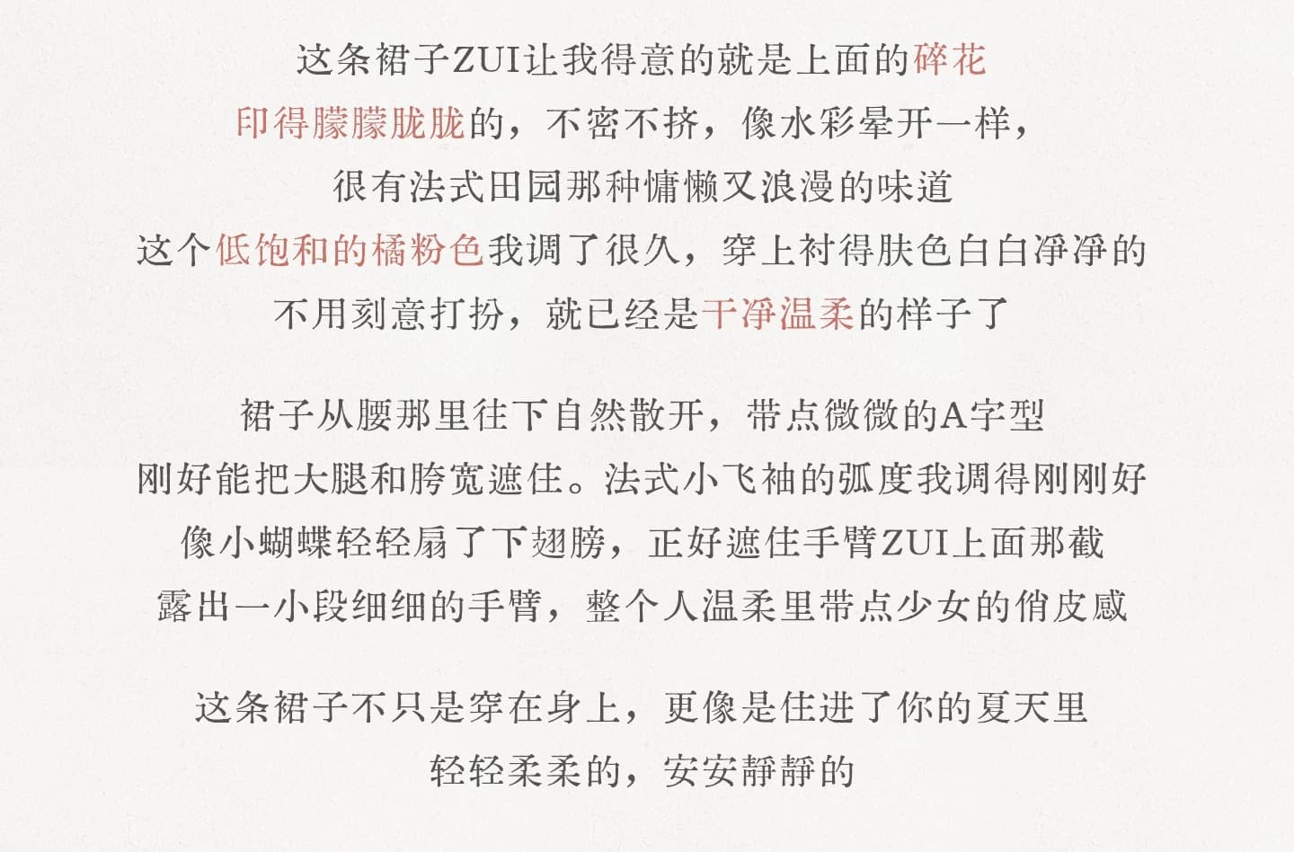구름 사쿠라 빛 소매 휴가 바람 주황색 핑크색 꽃무늬 여성 드레스 봄 여름 작은 날다 소매 프랑스식 롱 스커트 상세 이미지 3