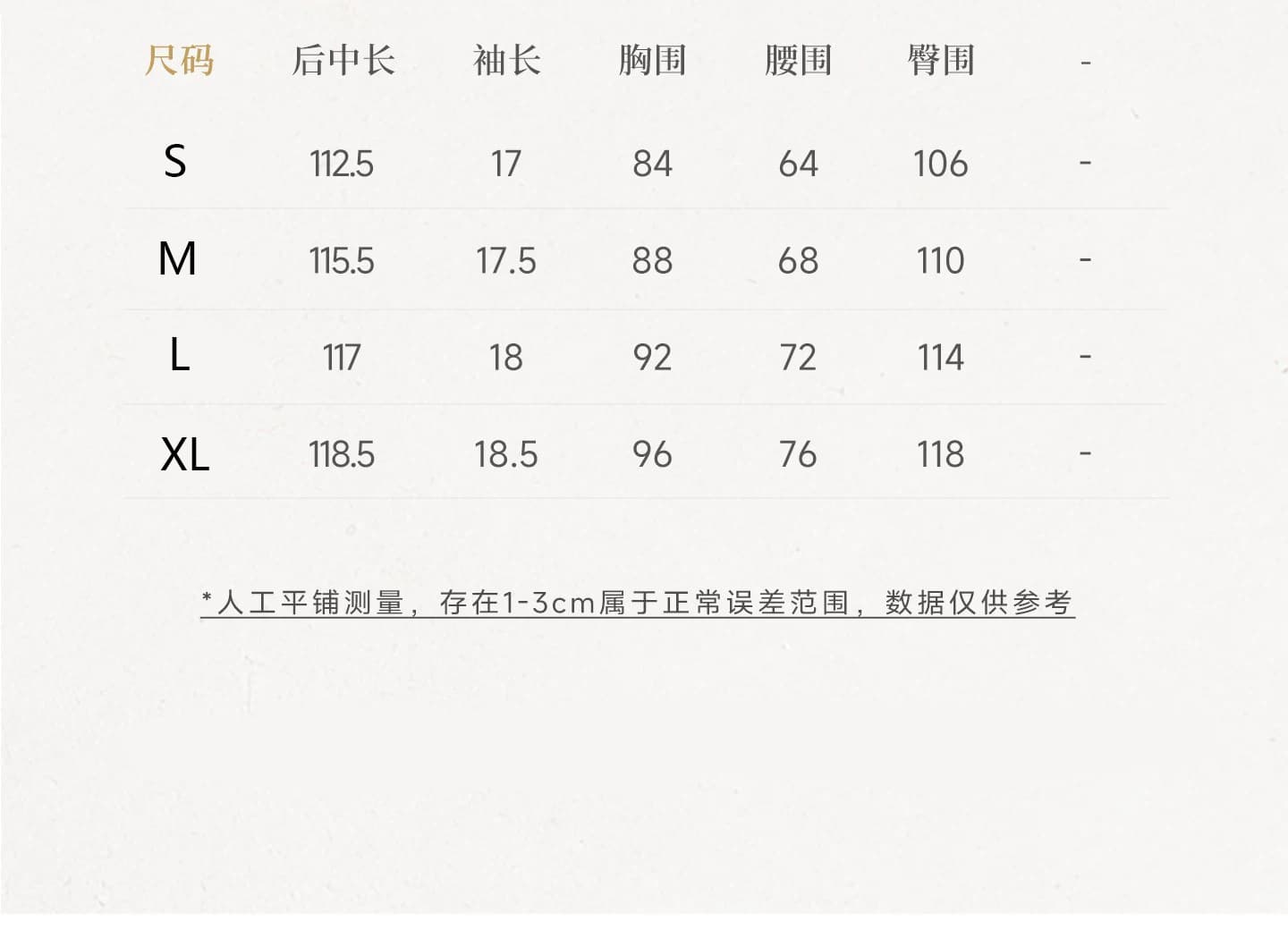 구름 사쿠라 빛 소매 휴가 바람 주황색 핑크색 꽃무늬 여성 드레스 봄 여름 작은 날다 소매 프랑스식 롱 스커트 상세 이미지 4