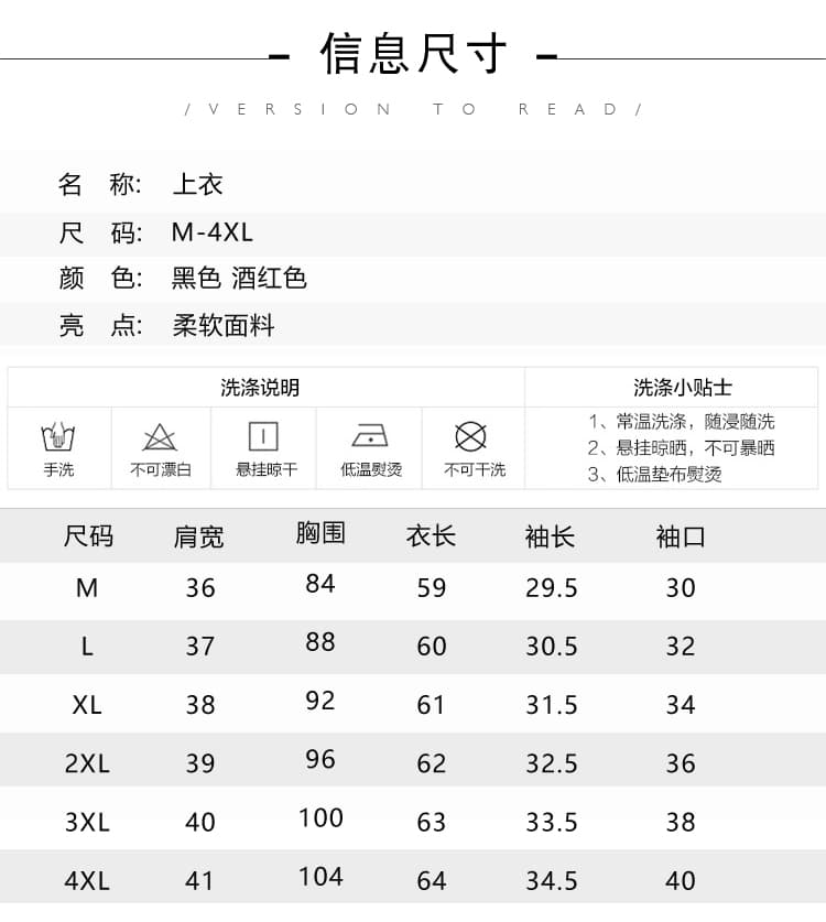 2026 품격 여성 의류 V넥 빛나는 몸매 가꾸기 주름 외국 가스 다용도 슬림해 보이는 신축성 망사 맨위 상세 이미지 10