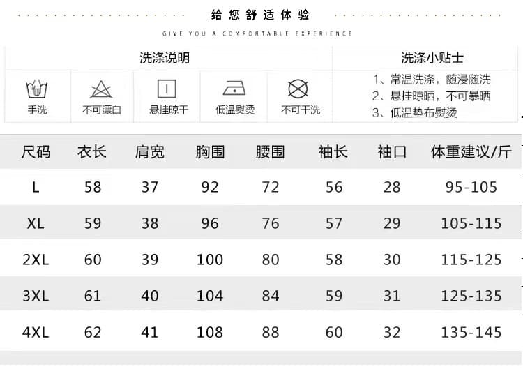 2026 가을 품격 V넥 수공 비즈 박기 슬림해 보이는 작은 셔츠 외국 가스 패션 인사이드 가져 가라. 만나는 맨위 기본 셔츠 상세 이미지 5