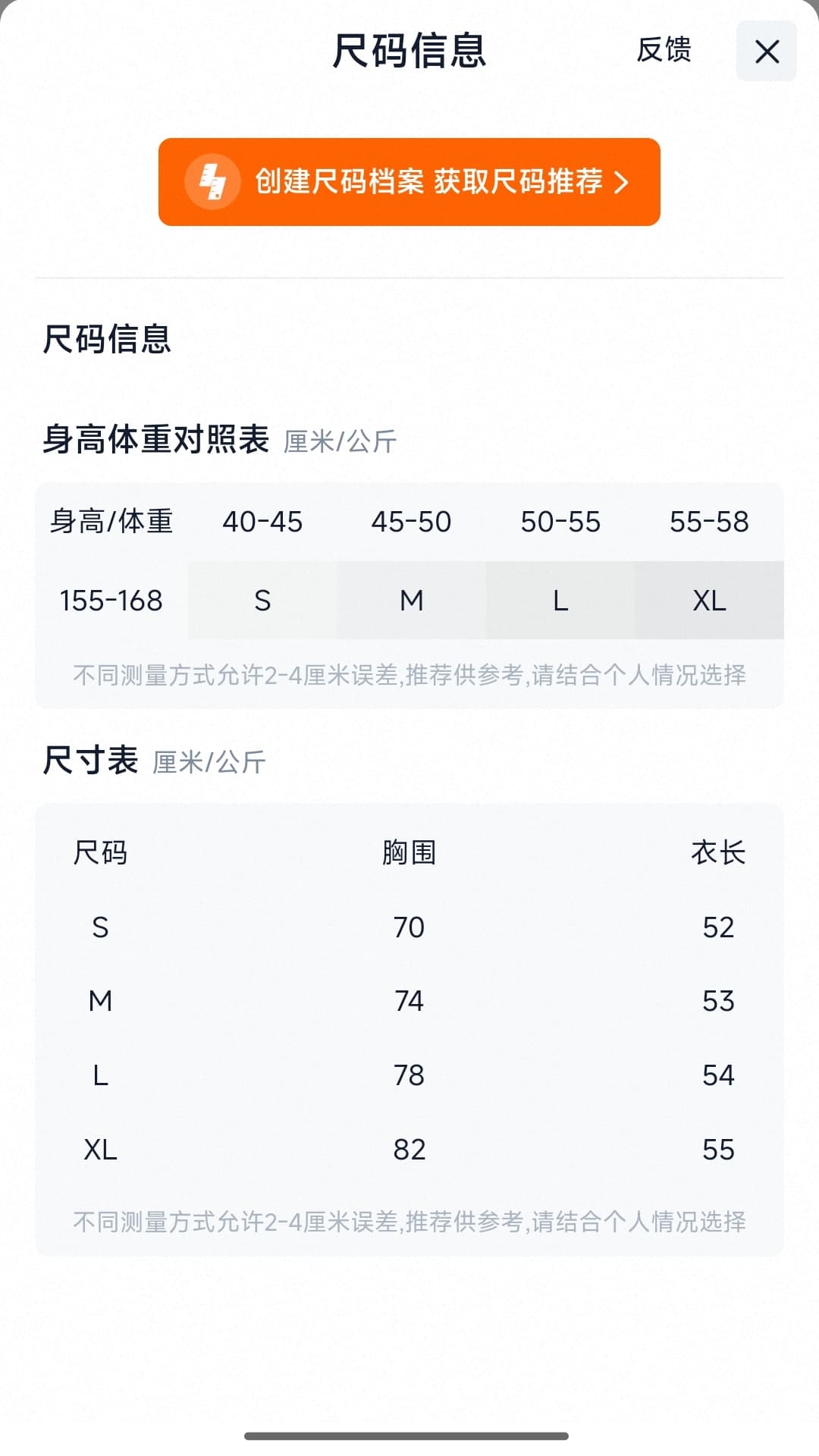 2026 여름 새로운 패션 캐주얼 슈퍼 잘 생긴 아름다운 다용도 디자인 센스 스탠드 칼라 루즈핏 화이트 민소매 맨위 상세 이미지 1