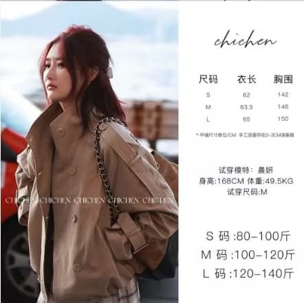 chichen-ac 재킷 순면 둘 착용 쇼트 스타일 바람막이 상세 이미지 2