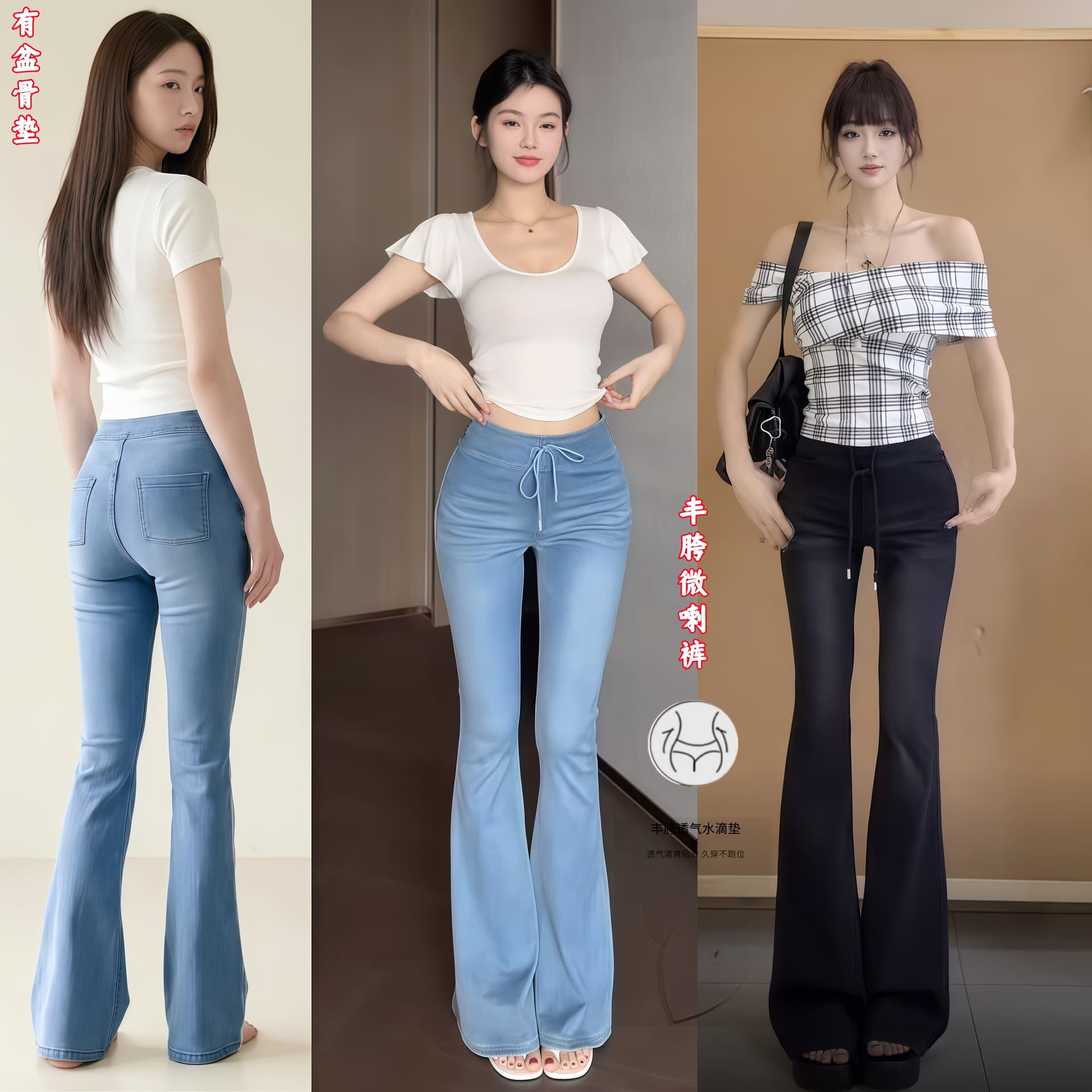 모방 데님 2026 여름 얇은 스타일 캐주얼 신축성 요가 복숭아 리프트 엉덩이 펭 넓적 다리 부츠컷 바지