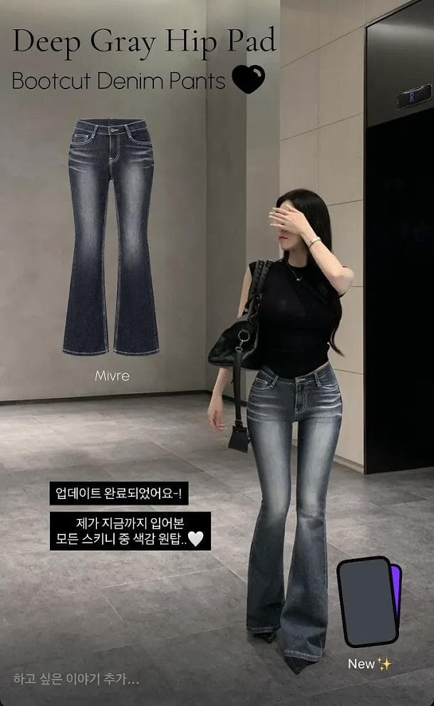 펭 넓적 다리 바지 한국 스타일 마 오래된 워싱 색상 로우 웨이스트 부츠컷 청바지 상세 이미지 1