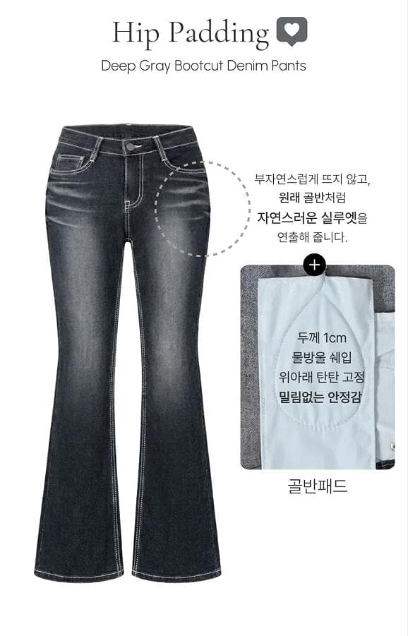 펭 넓적 다리 바지 한국 스타일 마 오래된 워싱 색상 로우 웨이스트 부츠컷 청바지 상세 이미지 8