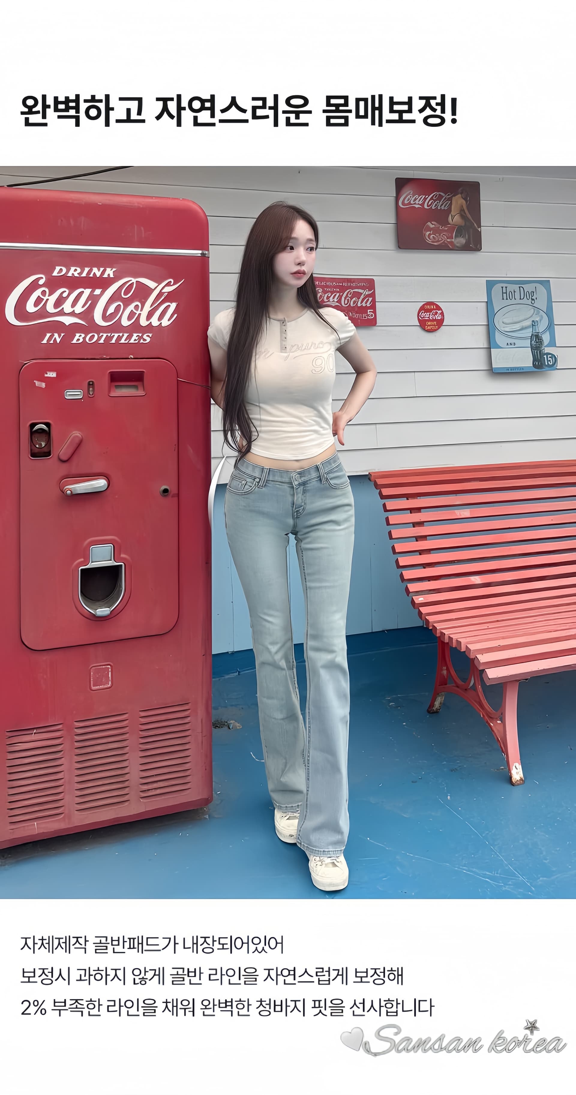 펭 넓적 다리 바지 한국 스타일 기초 다용도 밝은색 청바지 상세 이미지 3
