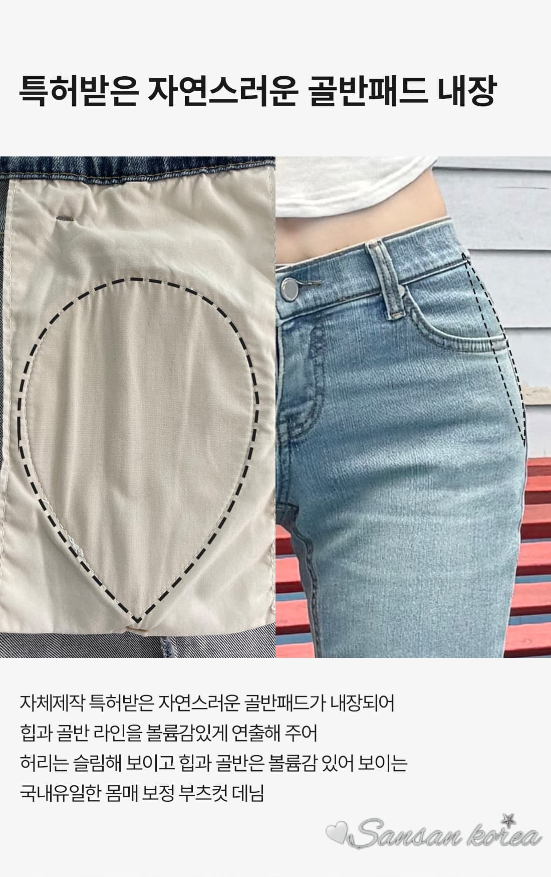 펭 넓적 다리 바지 한국 스타일 기초 다용도 밝은색 청바지 상세 이미지 5