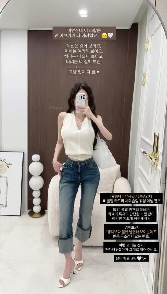 펭 넓적 다리 바지 한국 스타일 슬림해 보이는 로우 웨이스트 몸매 가꾸기 디자인 볼륨 측면 7 점 청바지 작은 키 상세 이미지 12