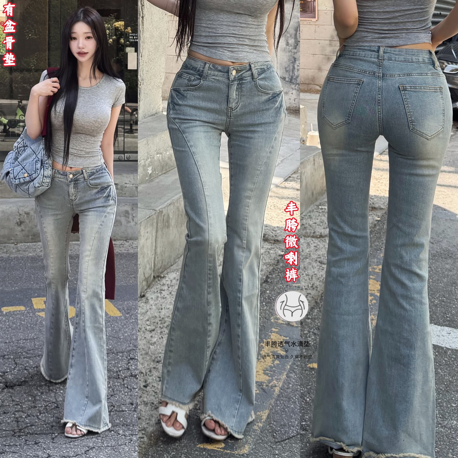 한국 스타일 아름다움 넓적 다리 신축성 부츠컷 하늘색 거친 가장자리 청바지 여성 슬림해 보이는 몸매 가꾸기