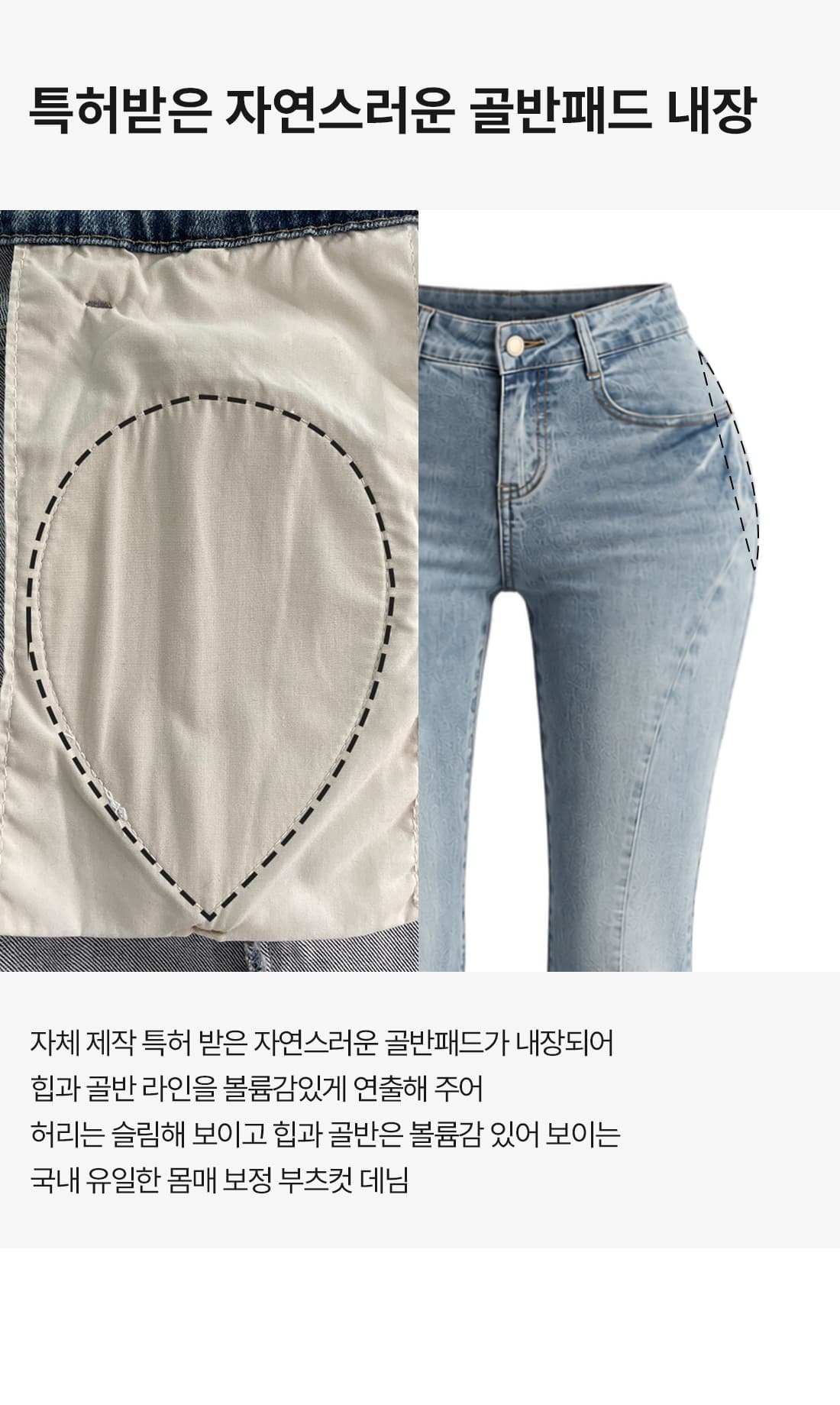 한국 스타일 아름다움 넓적 다리 신축성 부츠컷 하늘색 거친 가장자리 청바지 여성 슬림해 보이는 몸매 가꾸기 상세 이미지 3