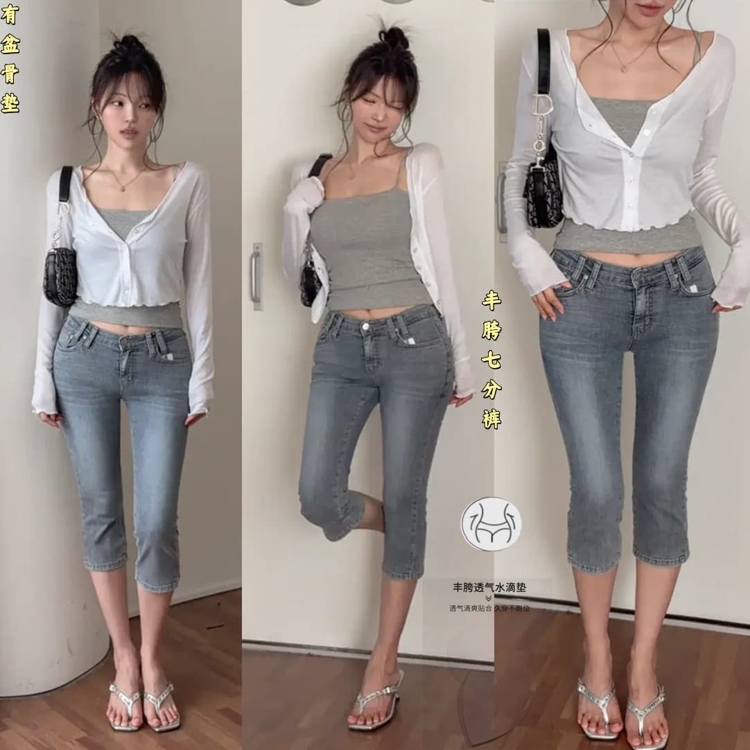 펭 넓적 다리 바지 한국 스타일 순수한 욕망 핫걸 바람 중 로우 웨이스트 타이트 레트로 데님 7부 바지