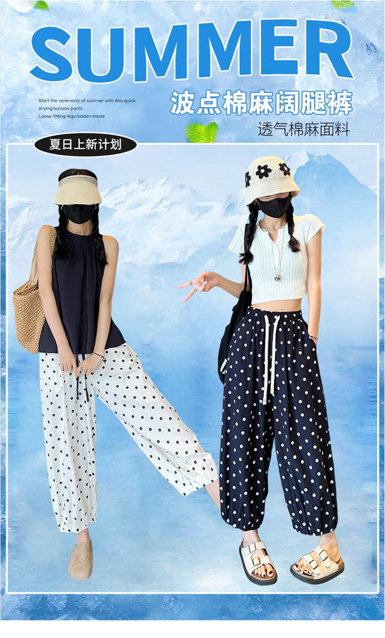 실사 레트로 도트 무늬 캐주얼 바지 여성 루즈핏 여름 얇은 스타일 느긋한 바람 와이드 레그 팬츠 작은 키 9 포인트 면 린넨 바지 상세 이미지 1