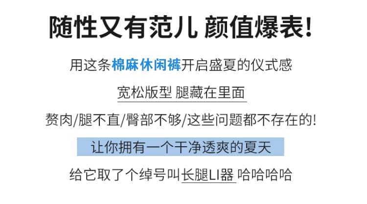 실사 레트로 도트 무늬 캐주얼 바지 여성 루즈핏 여름 얇은 스타일 느긋한 바람 와이드 레그 팬츠 작은 키 9 포인트 면 린넨 바지 상세 이미지 2
