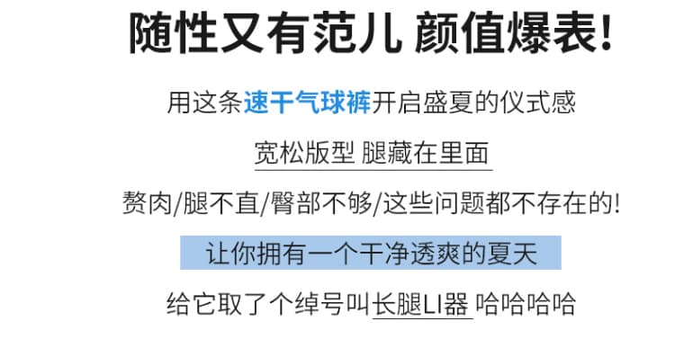 한 부서 2025 여름 얇은 스타일 홀로우 아웃 레이스 레이스 배기 바지 여성 9 포인트 비료 추가 슬림해 보이는 외국 가스 넓은 다리 풍선 바지 상세 이미지 2