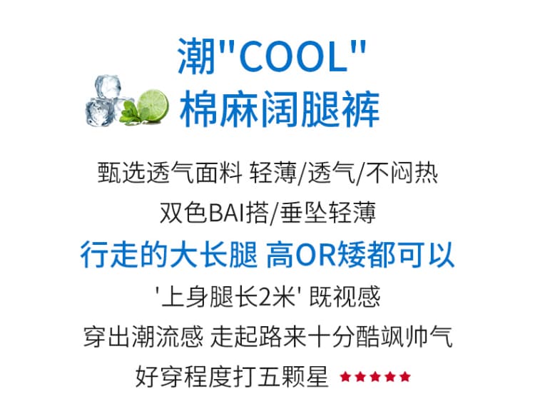 실사 재고 상품 2025 여름 새로운 아마 얼음 실크 와이드 레그 팬츠 하이웨이스트 면 린넨 야마모토 바지 얇은 스타일 캐주얼 바지 여성 상세 이미지 2
