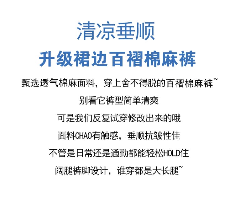 실사 재고 상품 2025 여름 새로운 주간 실크 아마 와이드 레그 팬츠 하이웨이스트 플리츠 스커트 페이크 레이어드 스트레이트 캐주얼 바지 상세 이미지 2