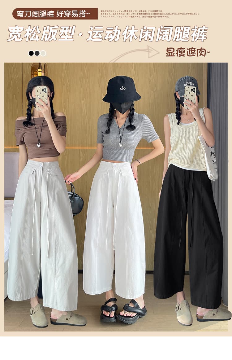 워싱 면 풍선 바지 캐주얼 와이드 레깅스 바지 여름 인기 착용 가져 가라. 배 종류 몸 슬림해 보이는 할란 낫 바지 상세 이미지 1