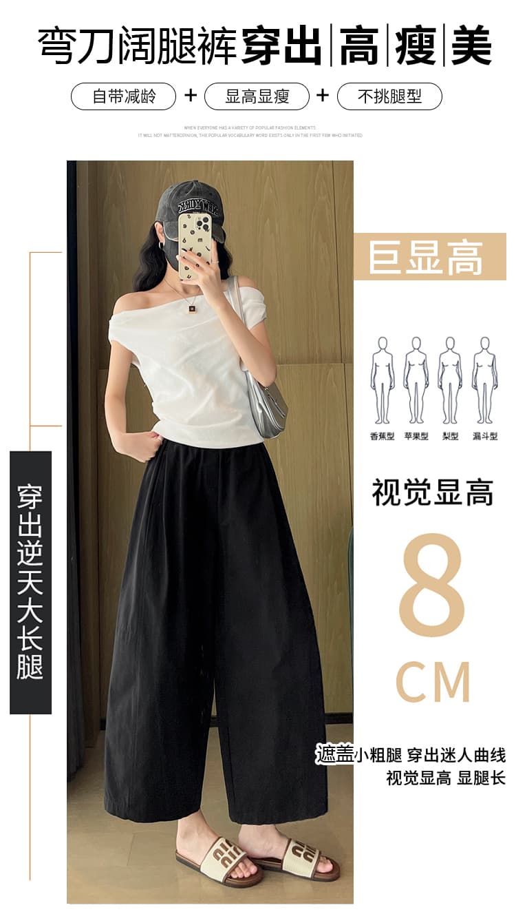 워싱 면 풍선 바지 캐주얼 와이드 레깅스 바지 봄 여름 새로운 다용도 배 종류 몸 슬림해 보이는 할란 모통이 칼 바지 상세 이미지 6