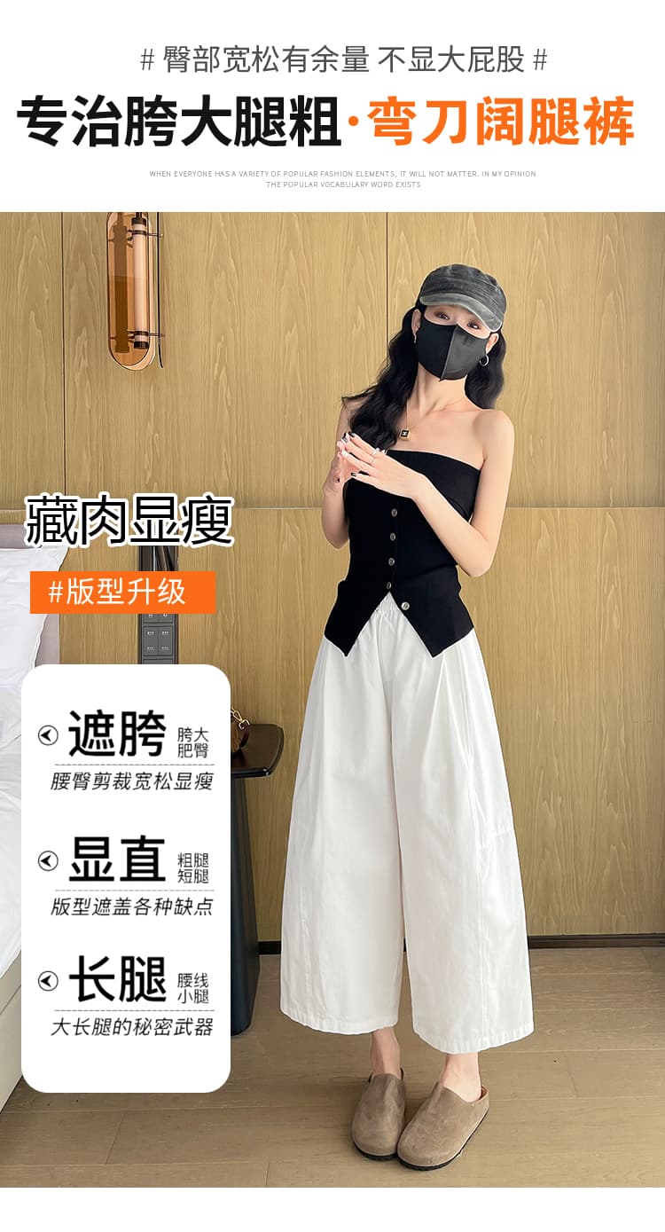 워싱 면 풍선 바지 캐주얼 와이드 레깅스 바지 봄 여름 새로운 다용도 배 종류 몸 슬림해 보이는 할란 모통이 칼 바지 상세 이미지 7