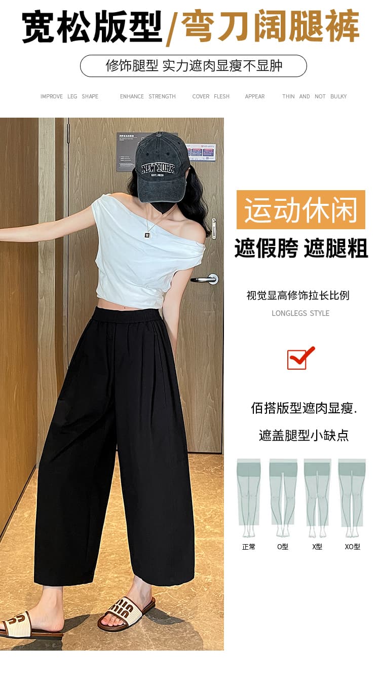 워싱 면 풍선 바지 캐주얼 와이드 레깅스 바지 봄 여름 새로운 다용도 배 종류 몸 슬림해 보이는 할란 모통이 칼 바지 상세 이미지 10