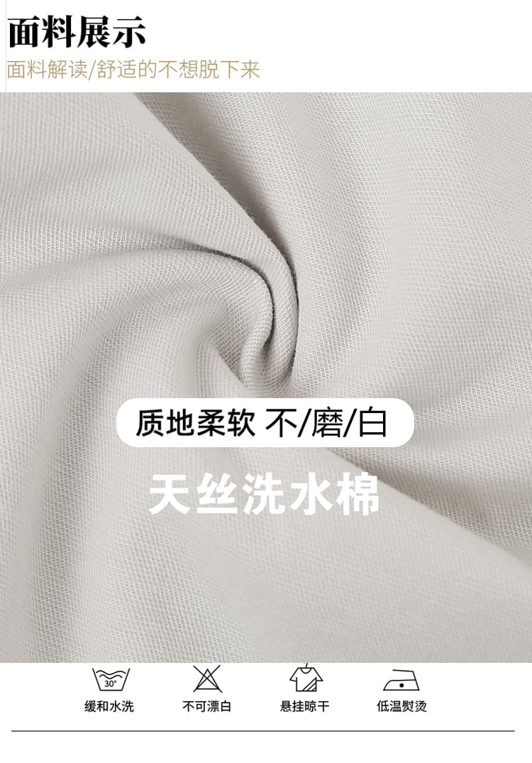 워싱 면 풍선 바지 캐주얼 와이드 레깅스 바지 봄 여름 새로운 다용도 배 종류 몸 슬림해 보이는 할란 모통이 칼 바지 상세 이미지 12