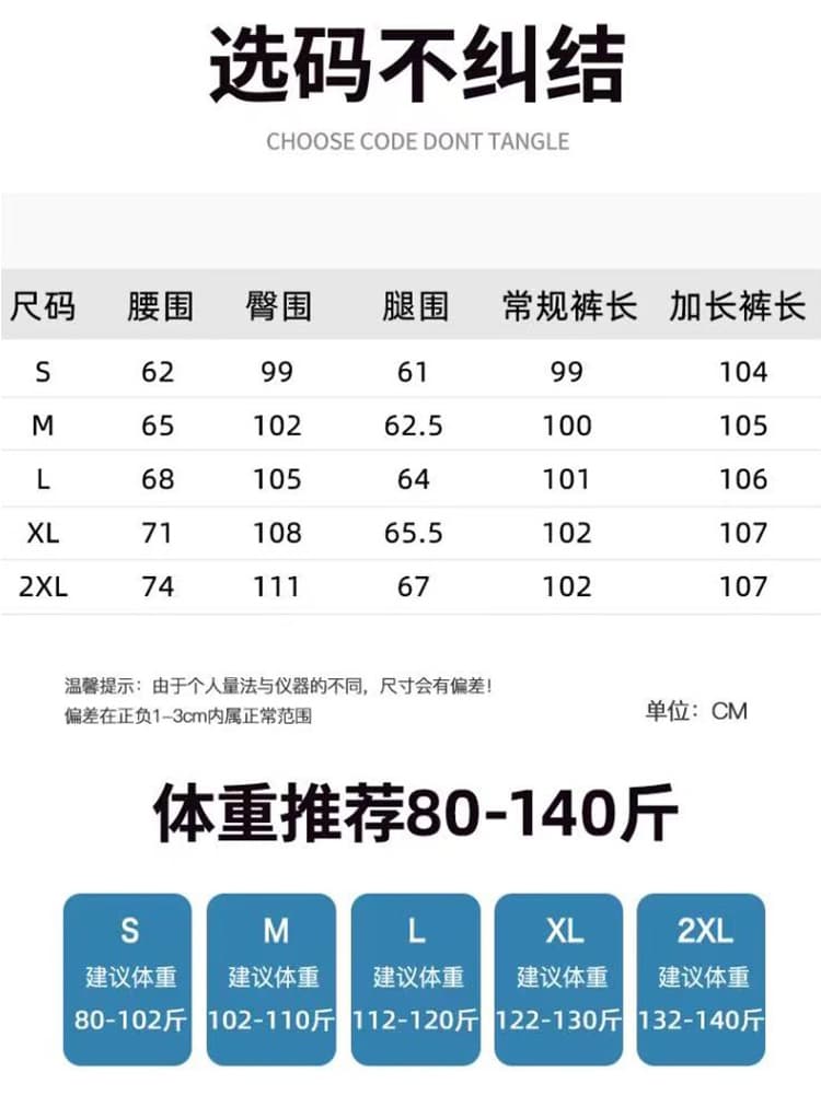 디자인 센스 작은 랩스커트팬츠 정장 와이드 레깅스 바지 하이웨이스트 도루 센스 2026 봄 여름 새로운 캐주얼 스트레이트 면 린넨 바지 상세 이미지 24