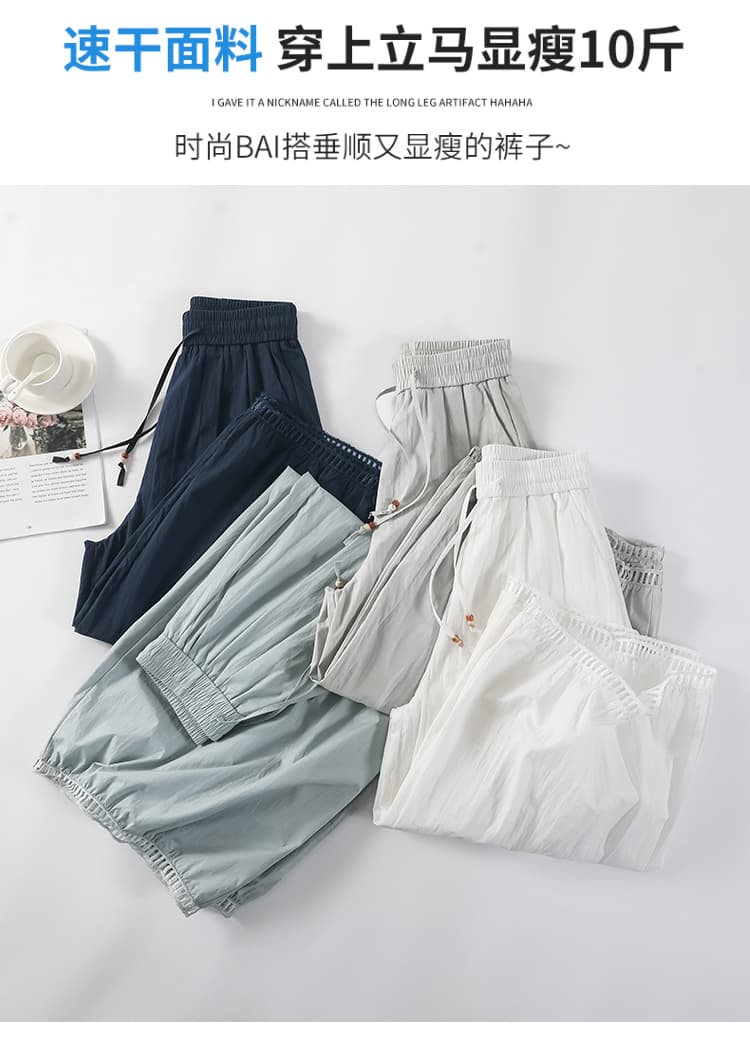 실사 레이스 홀로우 아웃 레이스 넓은 다리 9부 바지 여성 2026 새로운 루즈핏 얇은 스타일 작은 키 자외선 차단 캐주얼 바지 상세 이미지 19