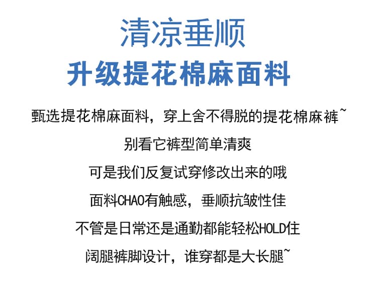 실사 프랑스식 프린트 면 린넨 여덟 9부 바지 여성 여름 얇은 스타일 작은 키 슬림해 보이는 루즈핏 도루 센스 얼음 실크 배기 바지 상세 이미지 2